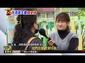 獨家》控「個人居家清潔」話術騙人 客怨：垃圾沒收 不等驗收就跑 @newsebc