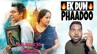 Kaushaljis VS Kaushal Movie REVIEW | JioHotstar | Filmi Max Review