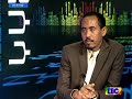 ebcሚዲያ ዳሰሳ…ሐምሌ 16 2008 ዓ.ም