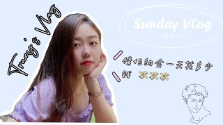 【VLOG】情侣约会一天花多少钱 💸| Bushido Midvalley |Garrett popcorn 🍿