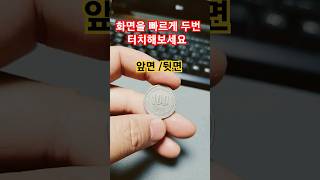 #1972년 #현행주화백원  사용동전 발행량 가격 100원 #사용주화