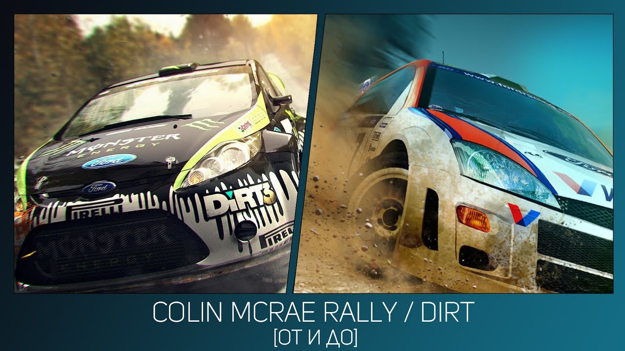 История Colin McRae Rally / DIRT [ОТ И ДО] - YouTube