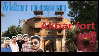 Akbar museum ||Akbar fort || Government museum | Ajmer RAJASTHAN.