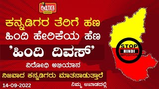 ಕವಿರಾಜ್ | ಖ್ಯಾತ ಚಿತ್ರಸಾಹಿತಿ - ನಿರ್ದೇಶಕರು | Kaviraj | No Hindi Imposition | Akhada Media