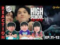 (ENG SUB) [REACTION] High School Frenemy มิตรภาพคราบศัตรู | EP.11-12 | IPOND TV