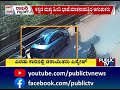 kotekar bank robbery and vitla s fake ed raid look similar public tv