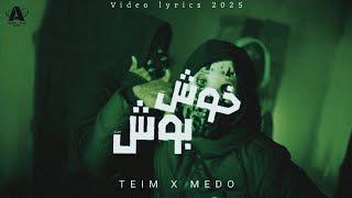 Teim x medo / خوش بوش / (offical lyrics video)