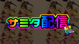 元祖SF萌えアニメ！！らしいぞ【サミタ】【CR機動戦艦ナデシコ】【涼宮ハルヒの憂鬱】