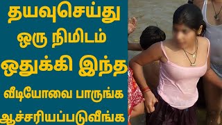 இணையத்தில் கோடி பேர் பார்த்த வீடியோ | ராணுவ வீரர்களின் பயணத்தின் போது நடந்த உண்மை கதை