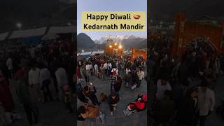 Happy Diwali 🪔 Kedarnath Mandir Se ||#kedarnath #subscribe #diwali #viralvideo #shorts #travel