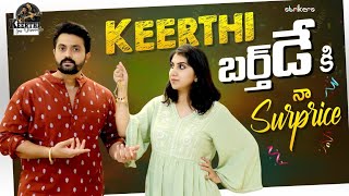 Keerthi Birthday కి ఇదే నా Surprise || Keerthi Jai Dhanush || Strikers
