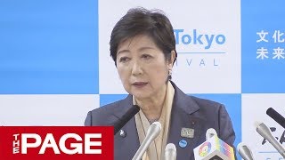 東京都・小池百合子知事が午後2時から定例会見（2019年4月12日）