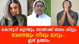 കൊഴുപ്പ് കുറയും, വേദനയും നീരും മാറും...ഇത് ഉത്തമം