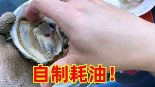 我终于吃到真正的“耗油”了【开箱小钻风】