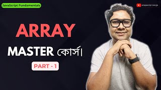 Mastering JavaScript Array || Full COURSE || Part 1