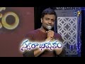 Extraordinary Song - Hemachandra Performance in ETV Swarabhishekam - Houston, USA - ETV Telugu