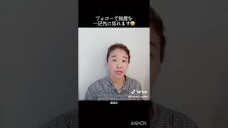 子育て支援制度をどこよりも早く速報＆解説。子育て支援制度の専門機関「（一社）日本子育て制度機構」が運営。「児童手当計算 2024」で検索して来年度変更になる児童手当の額をシュミレート！