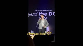 2024 CHEN FAN-CON “Beyond the DOOR