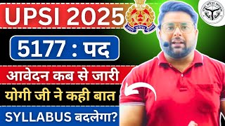 UPSI को लेकर बड़ी खुशखबरी 😍 | UPSI 2025 NEW VACANCY | UPSI 2025 EXAM PATTERN CHANGE | UPP SI SYLLABUS