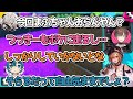 【切り抜き】とある理由からマイクラ肝試しでのまふまふ不参加を不安視する96猫【96猫】