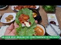 단돈 8000원 제육정식 명랑 둔산동 대전 사우쌤 의 맛집 u0026멋집리뷰 제112회 대사우tv