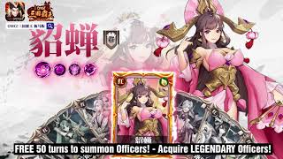 OMG!三国霸王 新马版 - Gods of Three Kingdoms