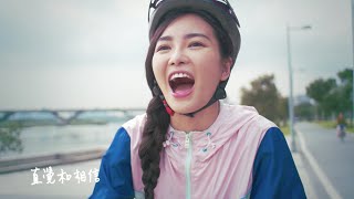 【2016京站女王節】主題歌 U're the Best！_1分鐘精華版