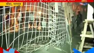 Mauda : Nagpur Slab Collapse Of Under Construction Building