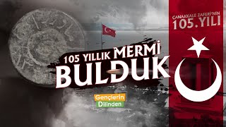 105 Yıllık mermi bulduk |Çanakkale Zaferi'nin 105.Yılı  #2 |Gençlerin Dilinden