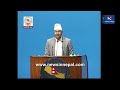 राष्ट्रिय सभा vs प्रतिनिधि सभा ज्ञानेन्द्र शाहीको स्टाटसले हंगामा l gyanendra sahi