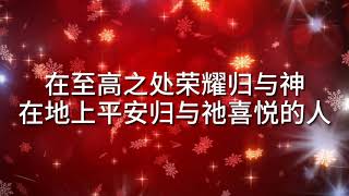 《2020的圣诞夜！》圣诞组曲抢先听~~