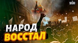 Новый мятеж в Москве: у силовиков сорвало планку. Россияне хотят завершить войну