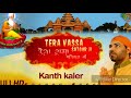 TERA VASSA SATGUR JI || KANTH KALER || FULL HD VIDEO || NEW BHAWAN  VALMIKI JI BHAJAN 2017