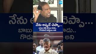 నేను అప్పుడే చెప్పా...#kapaul #chandrababu #pawankalyan #sakshitvlive