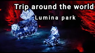 Trip around the world, Lumina park in Vilnius (Lithuania)