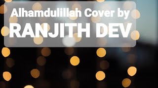 Alhamdulillah Cover by RANJITH DEV| Sufiyum Sujatayum| Sudeep Palanad|Amrutha Suresh