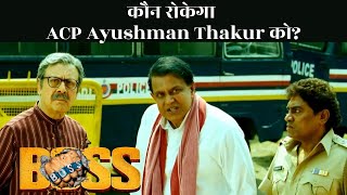 पुलिस चौकी में किया ACP Ayushman ने Satyakant को बेइज़्ज़त! | Boss | #MithunChakraborty #AkshayKumar