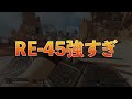 【apex】s15で99％の人が共感すること14選