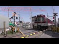 踏切探訪161　近鉄長野線 滝谷不動第三号踏切　kintetsu nagano line takidanifudo №3 crossing