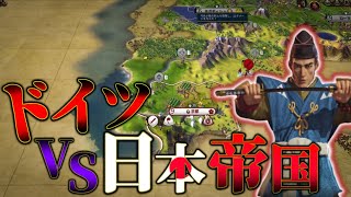 【Civ6】大日本帝国もどきは明らかに弱すぎました #3