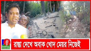 হাঁটার রাস্তাও নেই ফেনী পৌরসভার ১৫ নম্বর ওয়ার্ডে