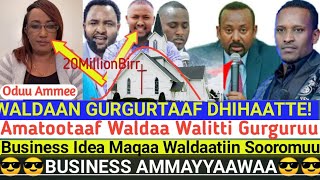 #breakingnews : Iccitii Guddaa Daldala Ammayyaa Raajota Sobduu : #ethiopianews