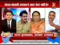 rokhthok rajya dushkalat sarkar utsavat 8 july 2015