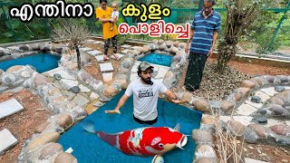 💥പുതിയ കുളം പൊളിച്ചു.... | Fishing freaks