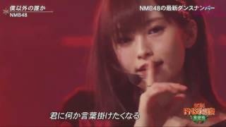 2016.12.14 NMB48 僕以外の誰か @2016 FNS歌謡祭 第二夜