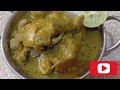 ಮಂಡ್ಯ ಸ್ಪೆಷಲ್ ಚಿಕನ್ ಚಾಪ್ಸ್ ಚಿಕನ್ ಕುರ್ಮ chicken kurma chicken recipes