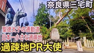 こづち歴史 奈良県 Video Klip Mp4 Mp3