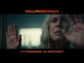 halloween kills trailer di pawagam 14 oktober