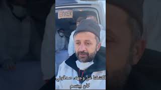 مترجم- فريق تركي يتكلم عن جثمان مداح الرسول الشهيد كمال فريح رحمه الله  Türk kurtarma timi konuşuyor