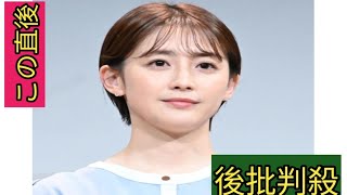 宮司愛海アナ、中居＆フジ問題で複雑胸中「傷ついている仲間が多くいます」　会社へ「真摯に公表してほしい」